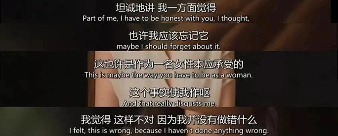 空姐被羞辱致死，你長得這么好看，私生活一定很亂吧！