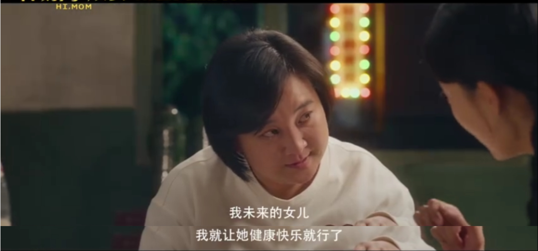 《你好，李煥英》為什么我們都愛李煥英？