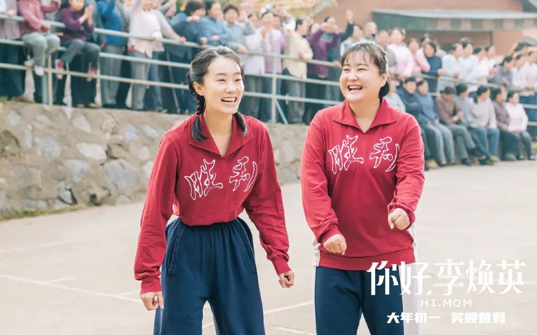 《你好，李煥英》為什么我們都愛李煥英？