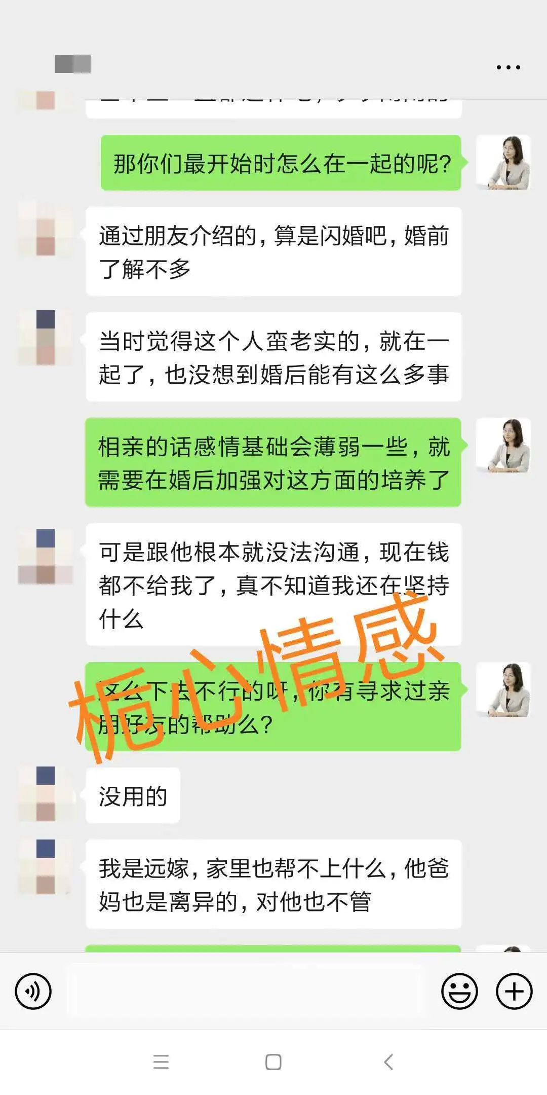 錢都要改變自己的女人，后來變成了什么樣了？