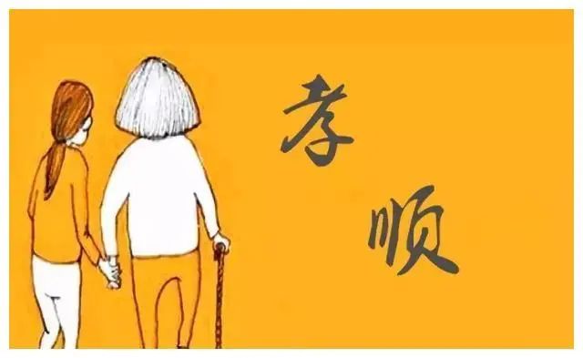 真愛你的父母，從不以孝為名，逼你付出