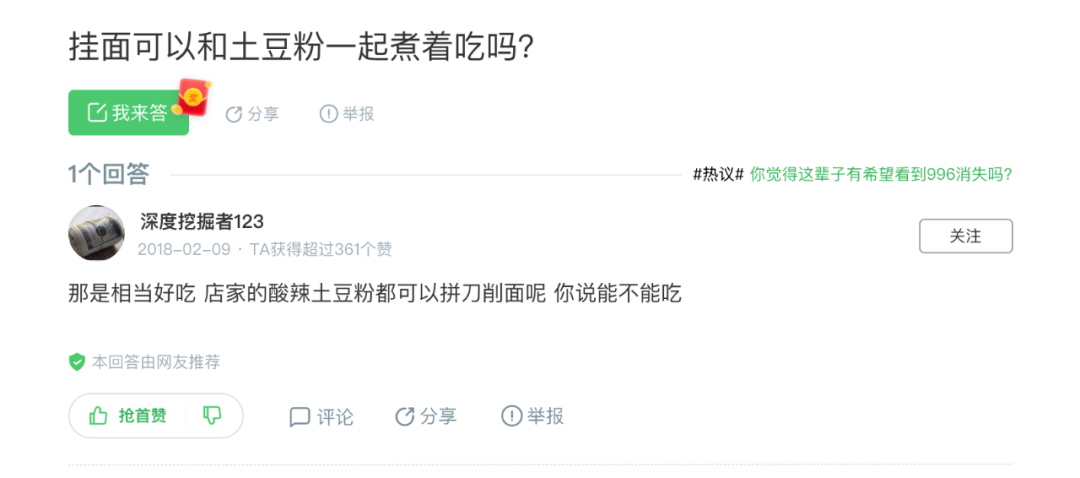 從人格障礙到人格，什么樣的人會(huì)帶給我們活力