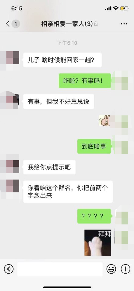 2021年當(dāng)代年輕人心理圖鑒，為什么他們不談戀愛(ài)了