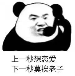 2021年當(dāng)代年輕人心理圖鑒，為什么他們不談戀愛(ài)了