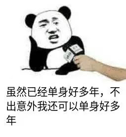 2021年當(dāng)代年輕人心理圖鑒，為什么他們不談戀愛(ài)了