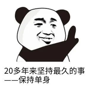 2021年當(dāng)代年輕人心理圖鑒，為什么他們不談戀愛(ài)了