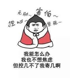 外貌焦慮已成為很多人焦慮的來源之一