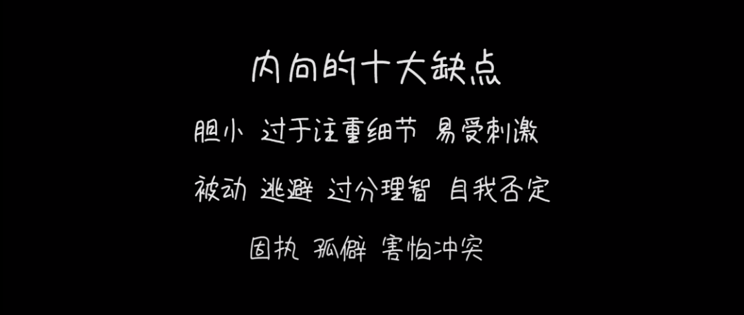 性格內(nèi)向還是外向，真的有那么重要嗎？