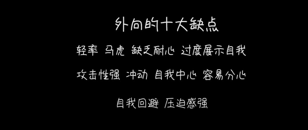性格內(nèi)向還是外向，真的有那么重要嗎？