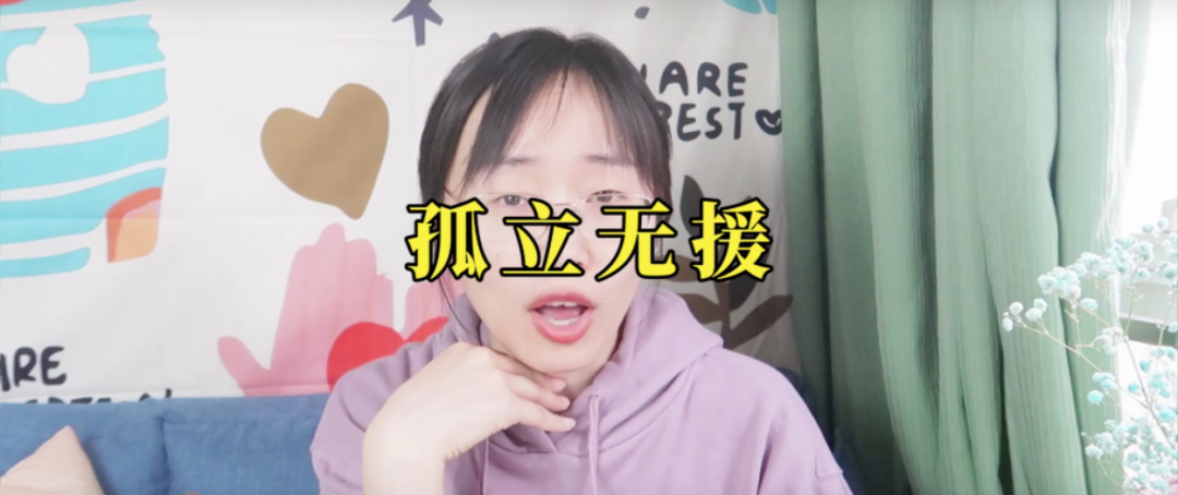 占有欲心理：朋友和別人親近就不舒服怎么辦？