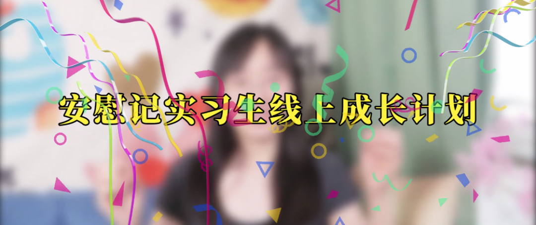 感到焦慮迷茫，如何打造自己的理想國(guó)