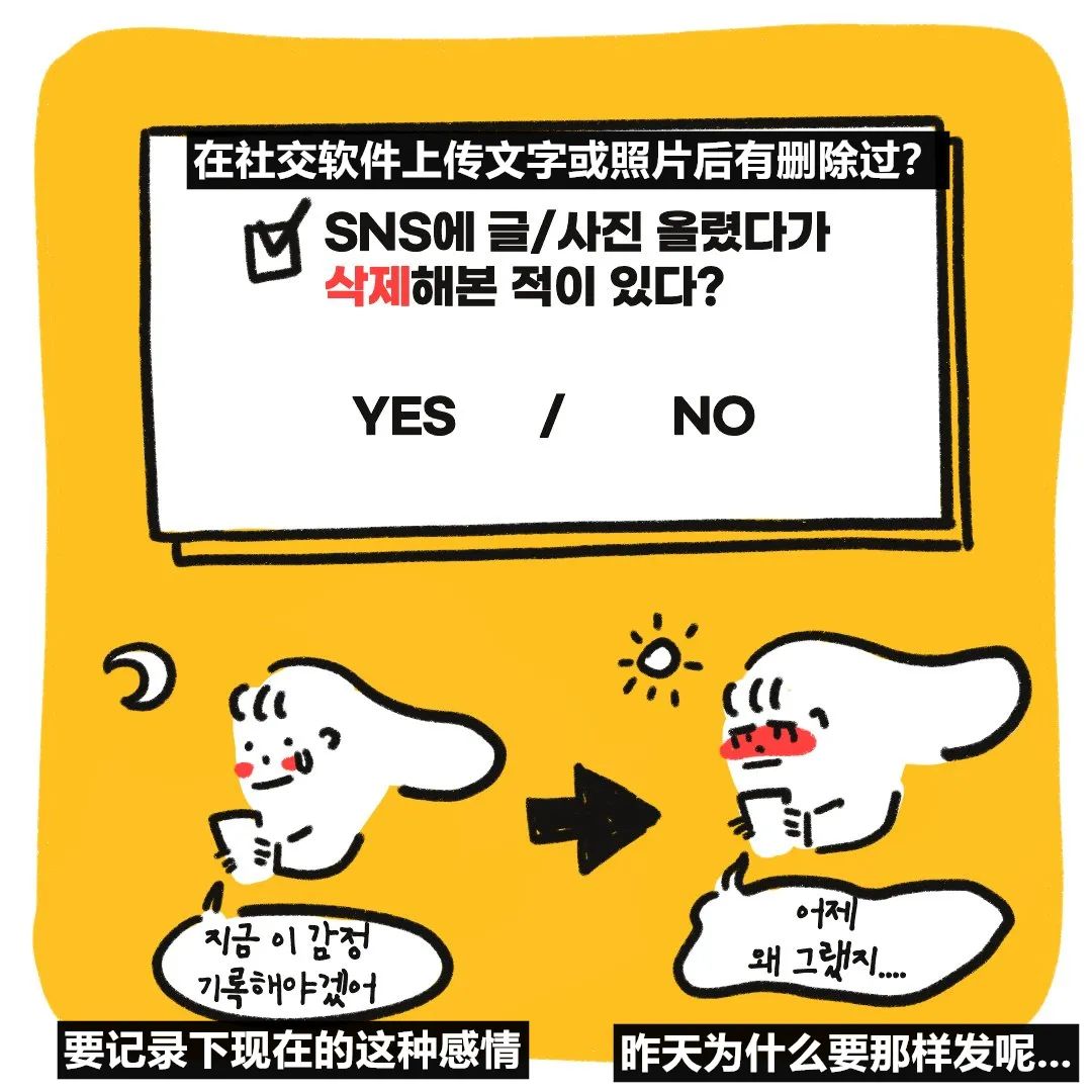 熱門心理測(cè)試，測(cè)你在社交上是哪種類型