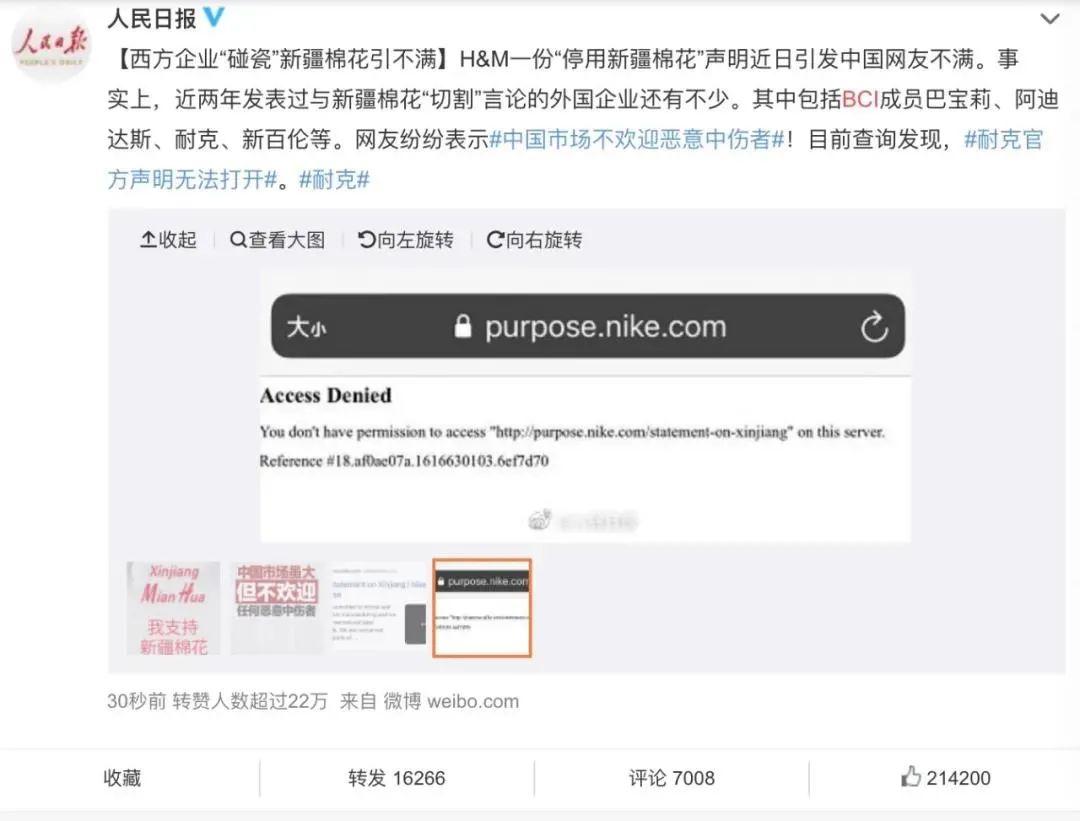 面對侵犯，如何捍衛(wèi)自身的邊界