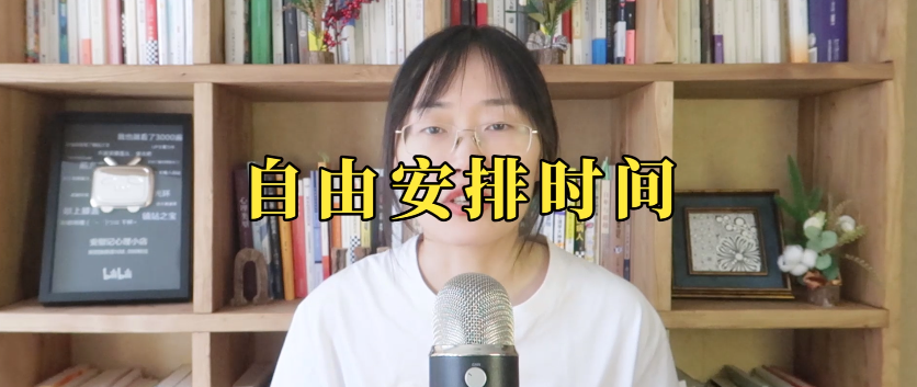 微習(xí)慣具有強大的力量，如何長期保持一種習(xí)慣