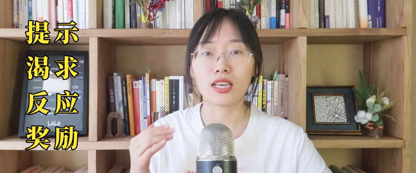 微習(xí)慣具有強大的力量，如何長期保持一種習(xí)慣