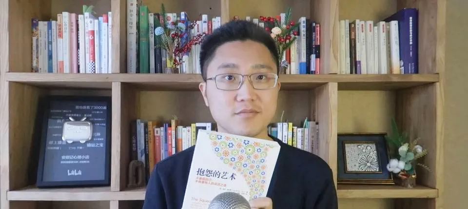 《抱怨的藝術(shù)》抱怨一下，不行嗎？