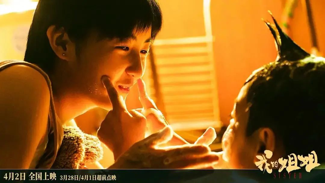 《我的姐姐》熱映，反應(yīng)出當(dāng)代女性的焦慮