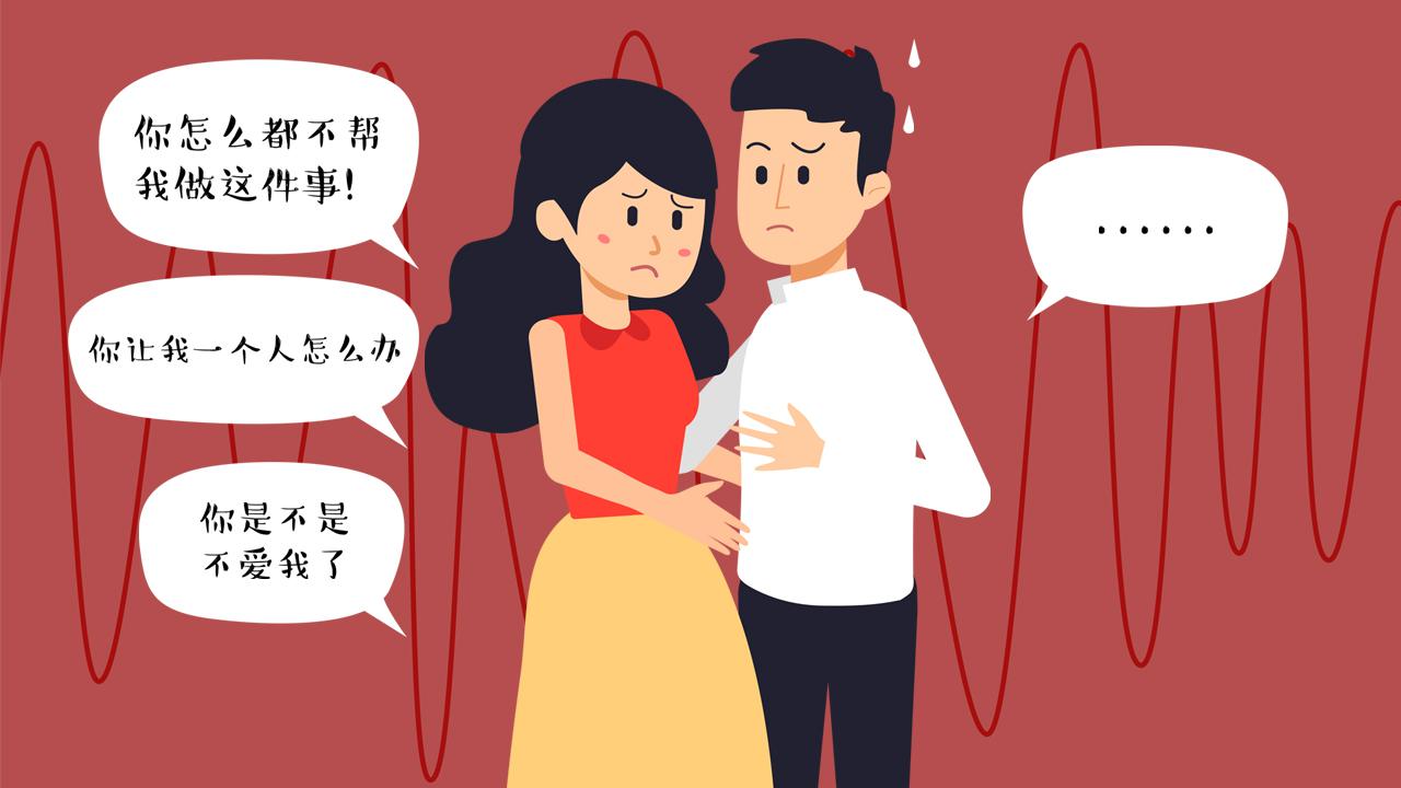 什么是“假性親密關系”以及都有哪些表現(xiàn)？