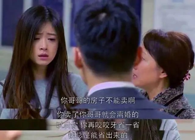 你的身后也是“吸血鬼”式的家庭么？