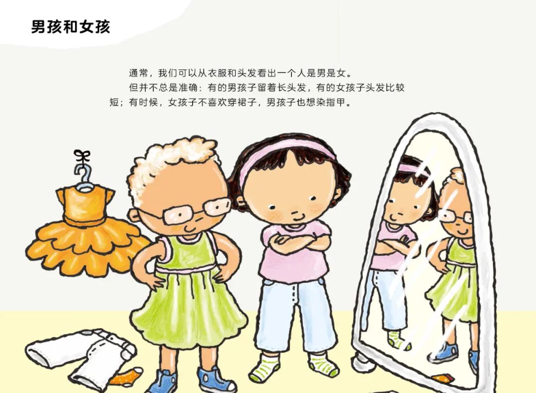 關(guān)于性教育是不是耍流氓，我咨詢了心理咨詢師