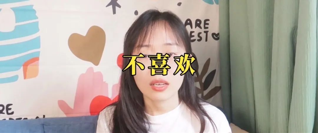 面對(duì)不喜歡的事情，有拖延心理怎么辦？