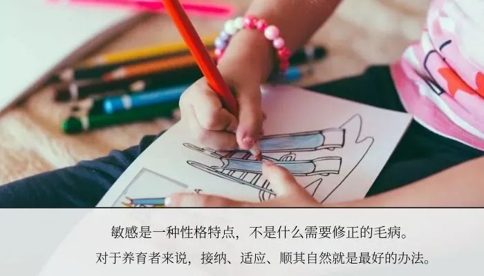 孩子性格不健康、家長首先需要明白這件事