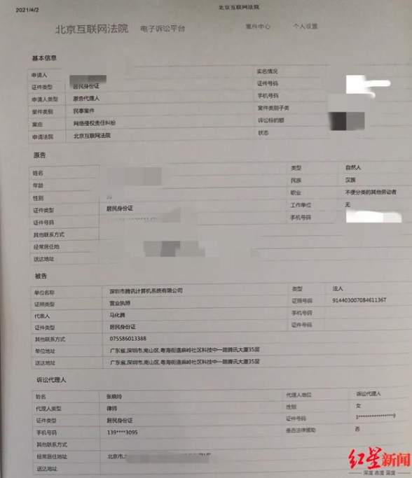 沉迷優(yōu)化導(dǎo)致心理不健康，住進(jìn)精神病院