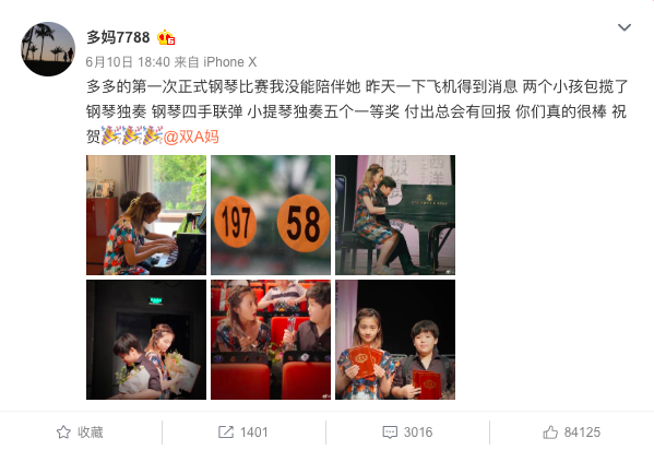 一直否定孩子，因為你沒有讀懂孩子的叛逆
