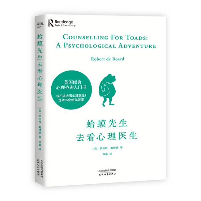 幫助你了解自我的心理學(xué)書籍推薦