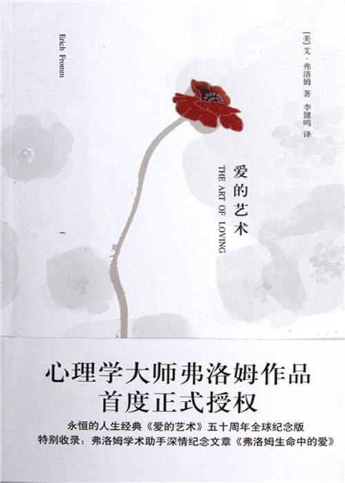 幫助你了解自我的心理學(xué)書籍推薦