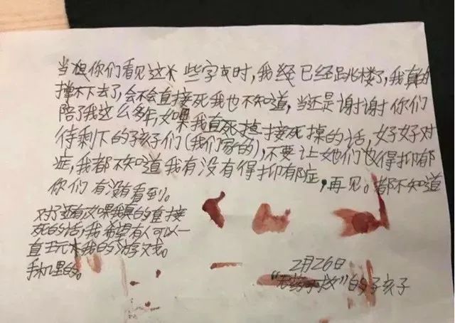 青少年抑郁癥，可以讓一個(gè)孩子決定去死