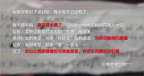 青少年抑郁癥，可以讓一個(gè)孩子決定去死