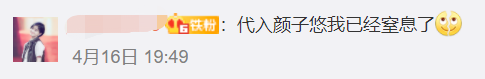 《小舍得》蔣欣被罵上熱搜，談?dòng)H子教育