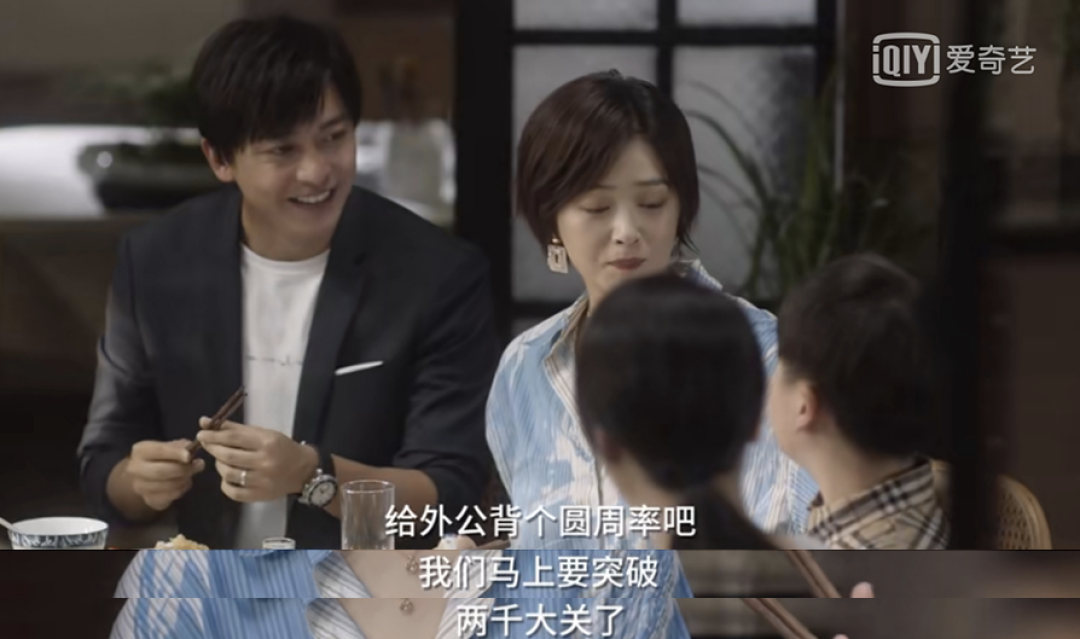 《小舍得》蔣欣被罵上熱搜，談?dòng)H子教育