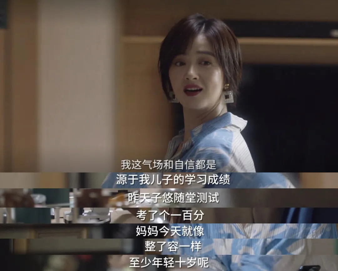 《小舍得》蔣欣被罵上熱搜，談?dòng)H子教育