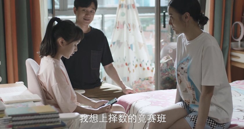 《小舍得》蔣欣被罵上熱搜，談?dòng)H子教育
