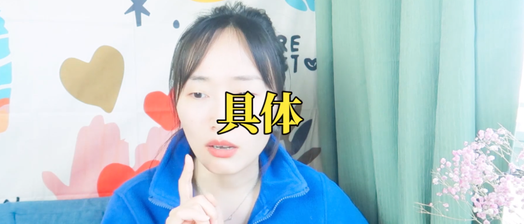 感覺Ta一直看我，是喜歡我還是自作多情