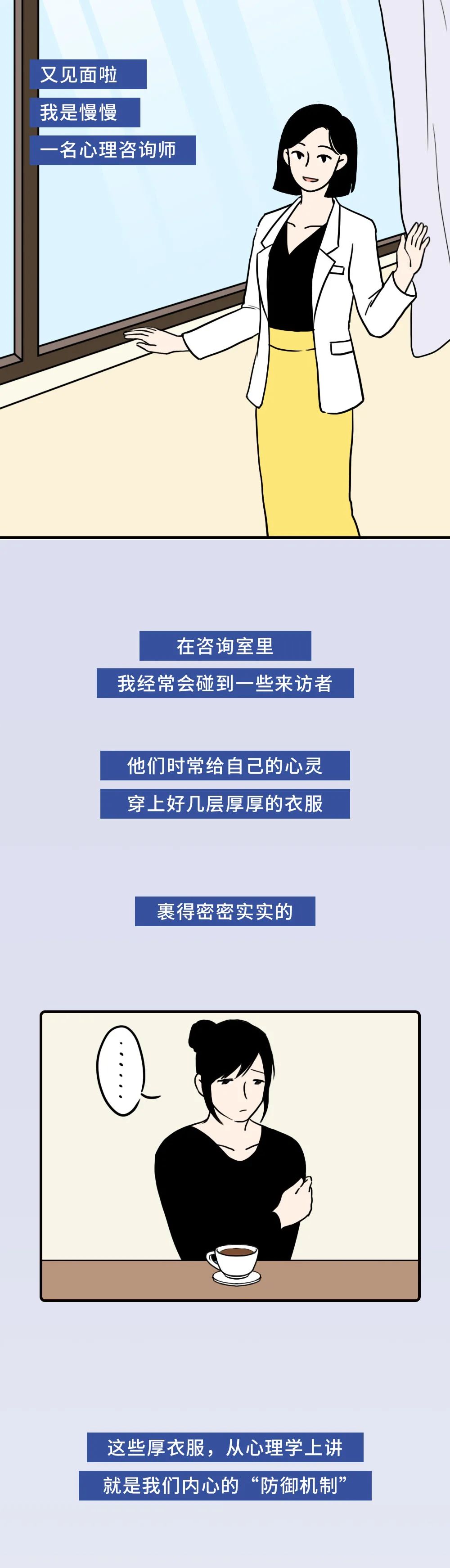 愛講道理的人都藏著一個被忽視的自己