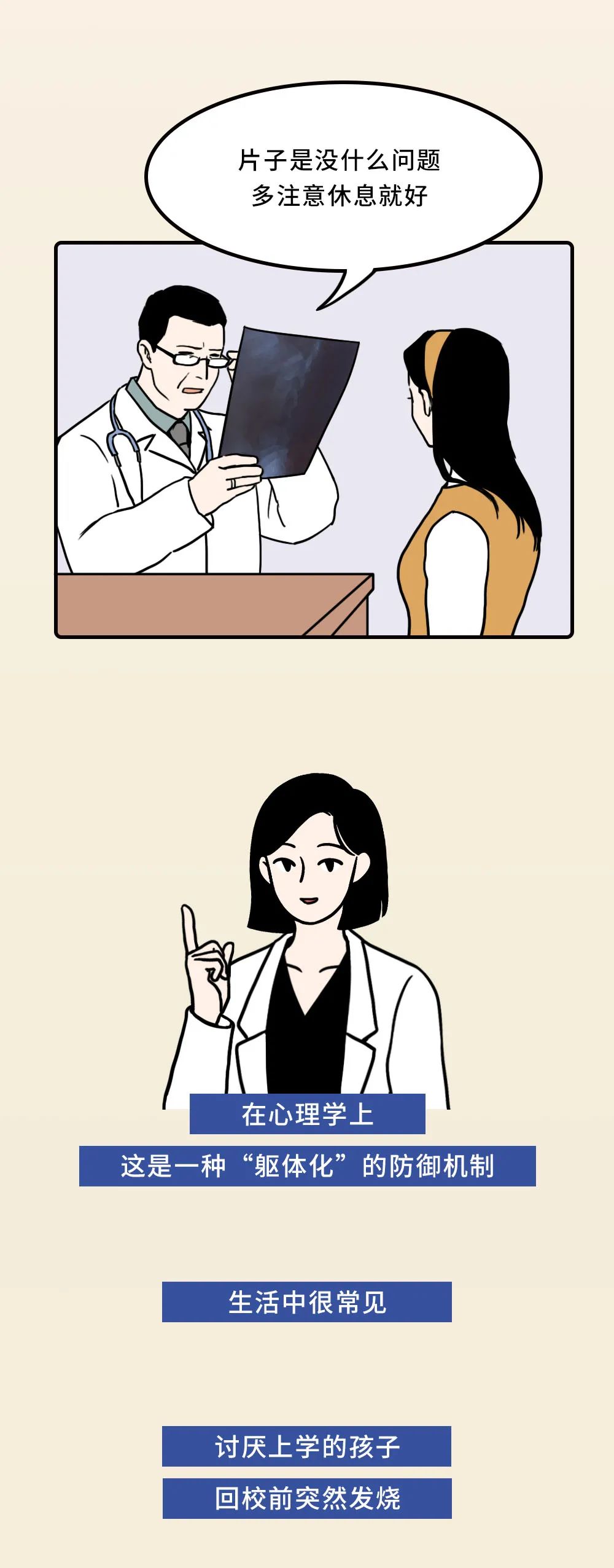 愛講道理的人都藏著一個被忽視的自己