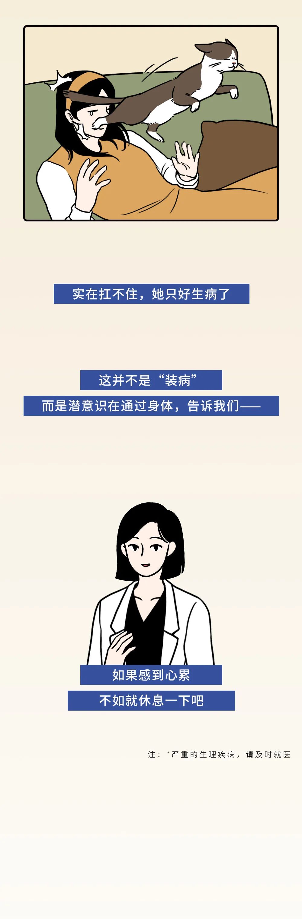 愛講道理的人都藏著一個被忽視的自己