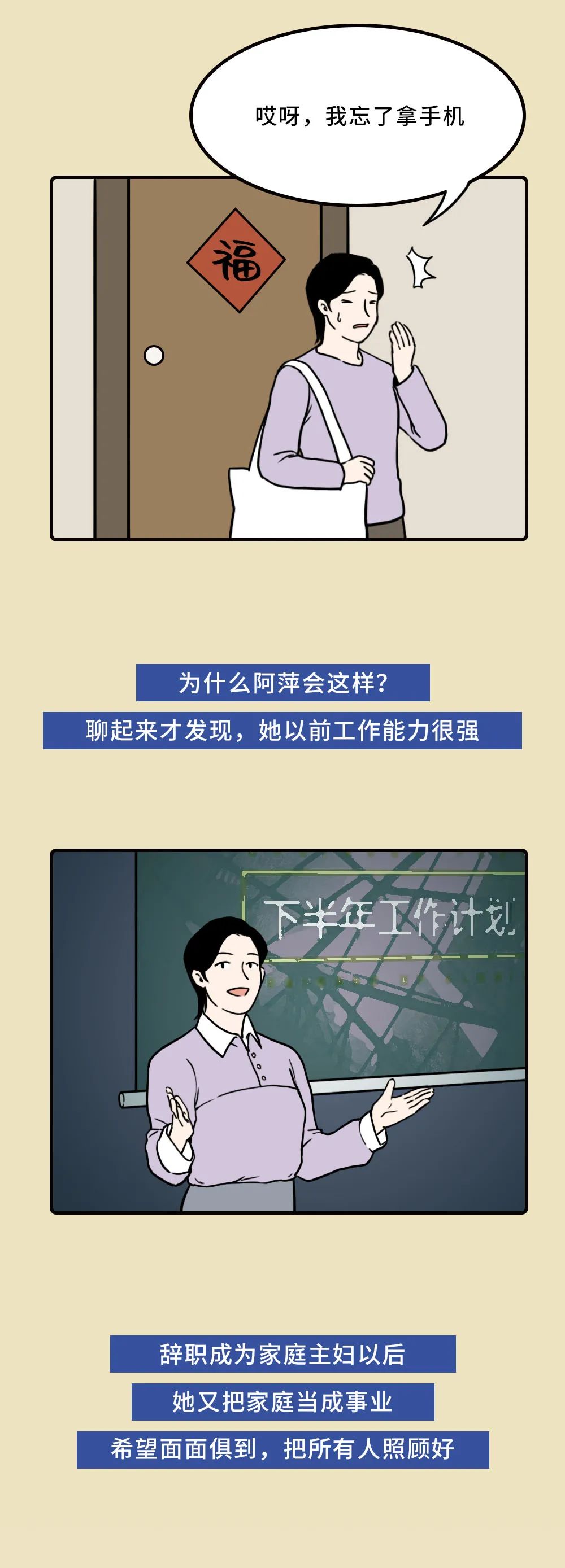 愛講道理的人都藏著一個被忽視的自己