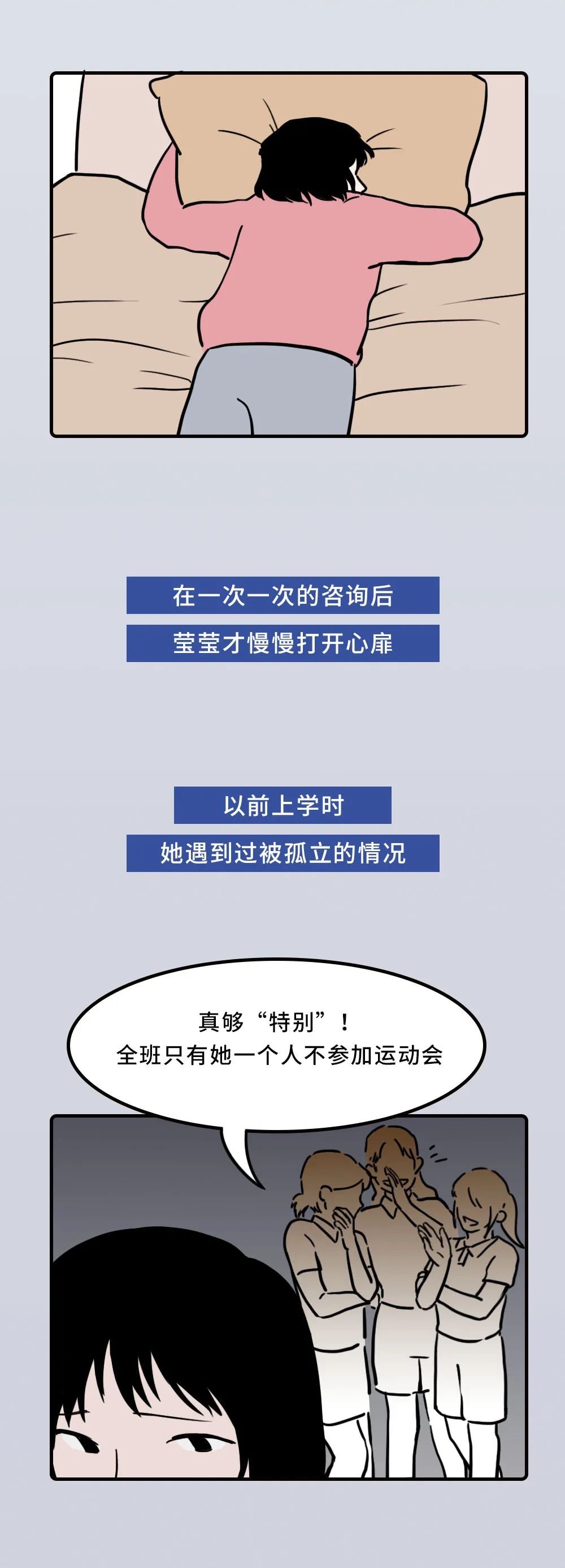 愛講道理的人都藏著一個被忽視的自己