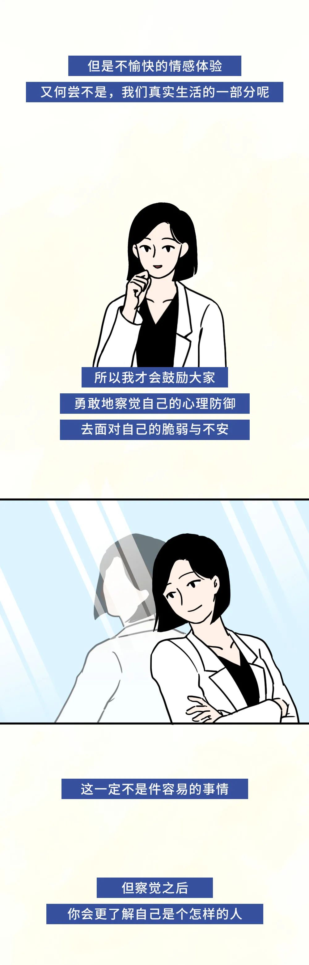 愛講道理的人都藏著一個被忽視的自己