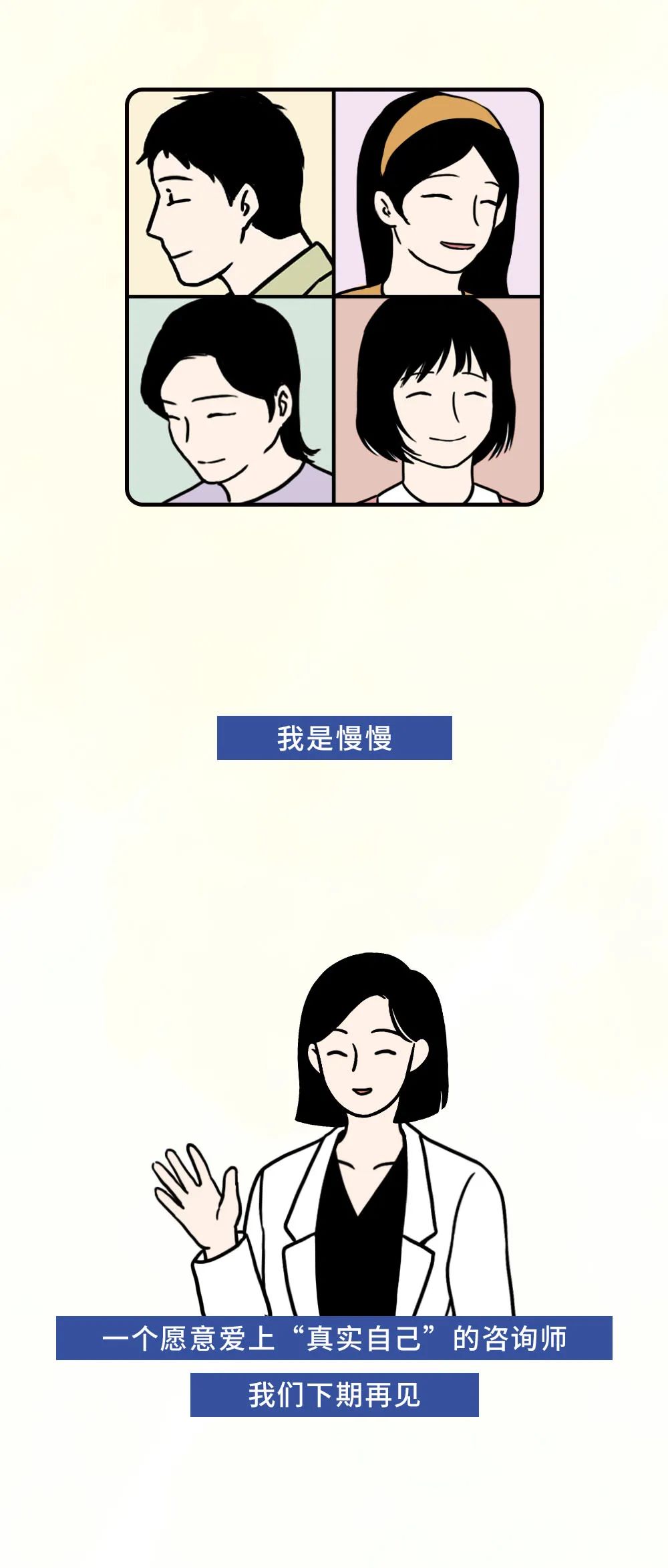 愛講道理的人都藏著一個被忽視的自己
