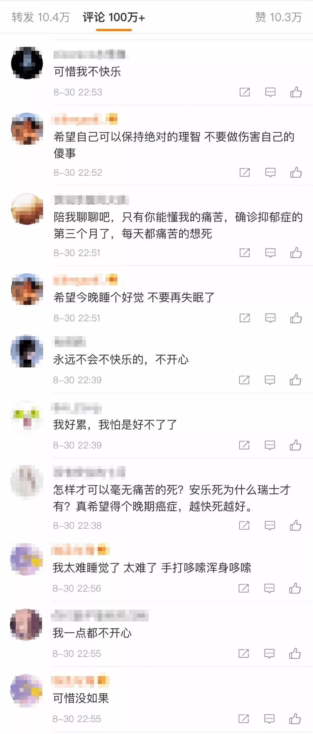 自殺事件頻發(fā)，現(xiàn)代人心理這么脆弱嗎？