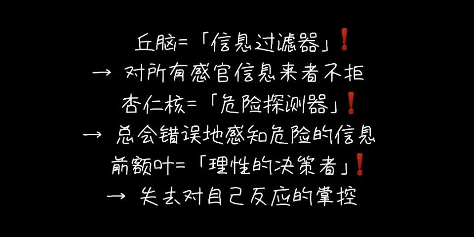 創(chuàng)傷后應(yīng)激障礙、如何療愈創(chuàng)傷？