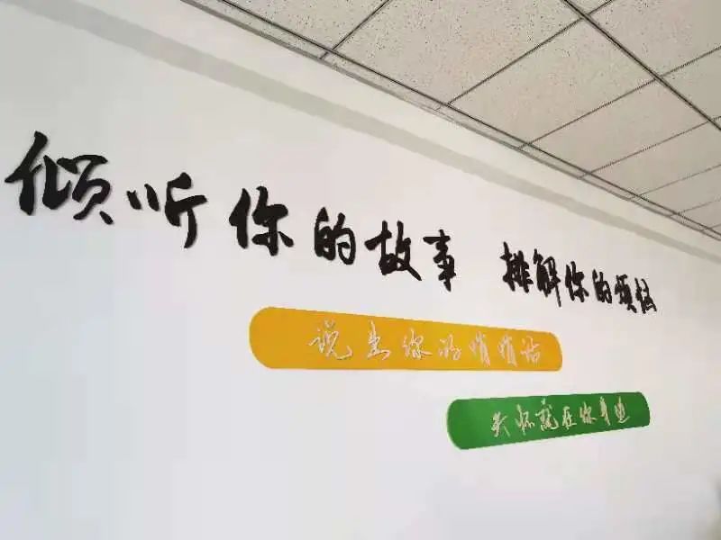 視聯(lián)網(wǎng)試點(diǎn)校園學(xué)生心理篩查培訓(xùn)
