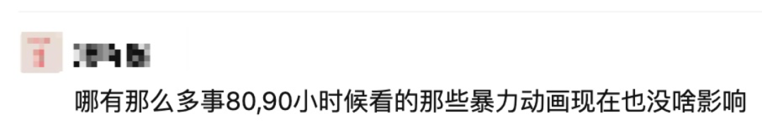 心理學實驗告訴你、動畫片真的會教壞小孩子嗎？
