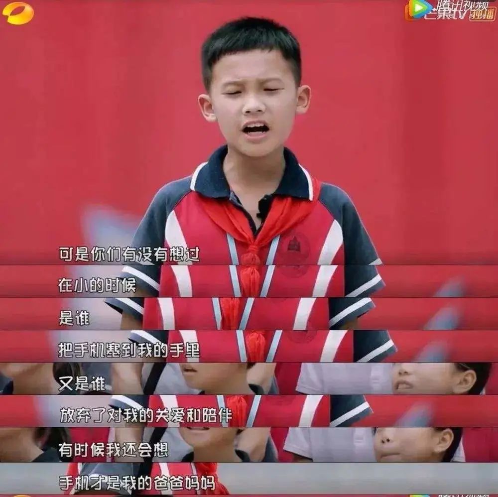 孩子沉迷手機，學(xué)習(xí)下降怎么辦？