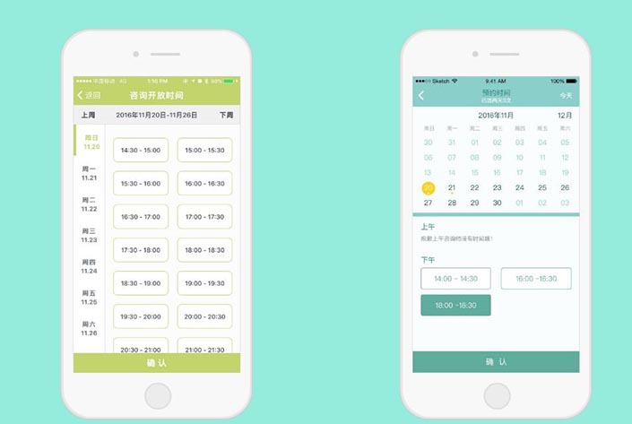 心理咨詢app開發(fā)與咨詢平臺(tái)定制服務(wù)的相關(guān)問題
